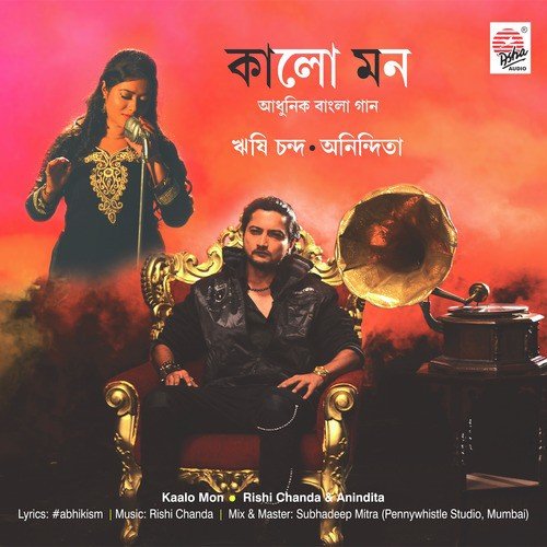 Kaalo Mon - Anindita, Rishi Chanda