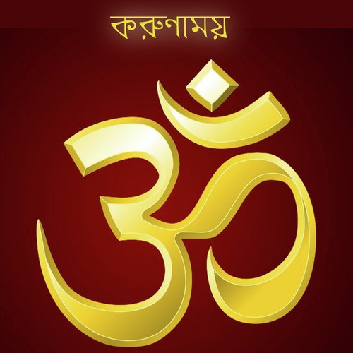Kotha Bhaba Tara - Various Artists