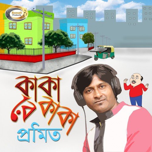 Kaka Re Kaka - Promit