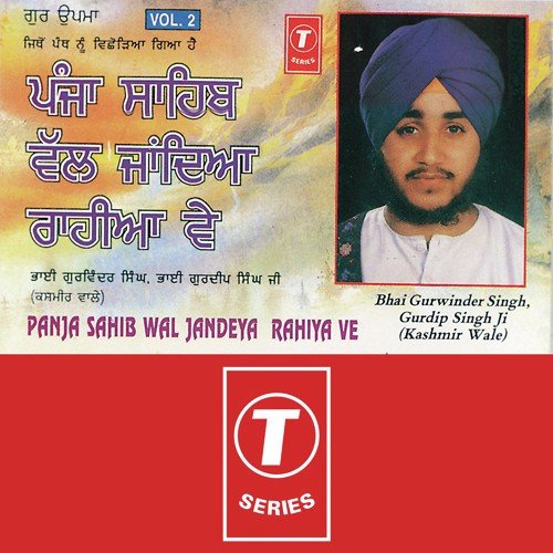Ponja Sahib Wal Jane - Bhai Gurvinder Singh Ji, S. Gurmeet
