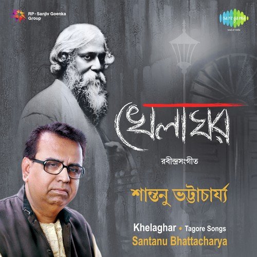 Aaj Taray Taray - Shantanu Bhattacharyya