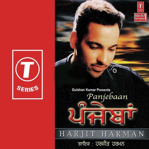 Jattaan De Putt - Harjit Harman, Atul Sharma