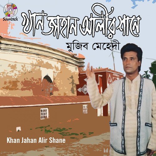 Tora Valo Mondo Ja Khushi Bolo - Mujib Mehedi