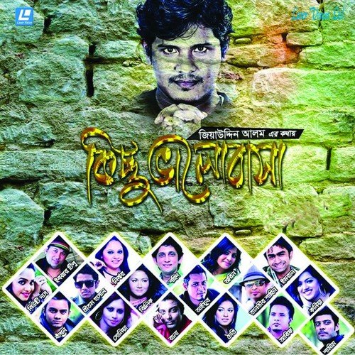 Sajna - 1 - Various Artist
