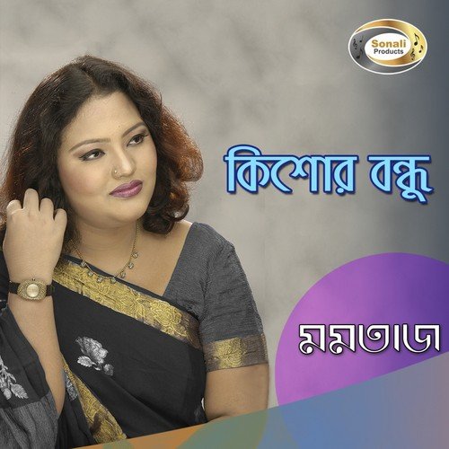 Kothai Giya Nithur Bondhu - Momtaz