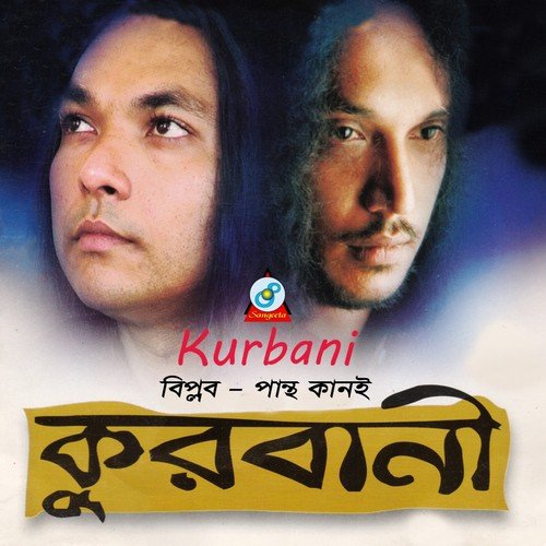 Tumai Pabo Boley - Biplob, Pantho Kanai