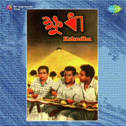 Ora Ghumay Abar Jage - Nachiketa Ghosh