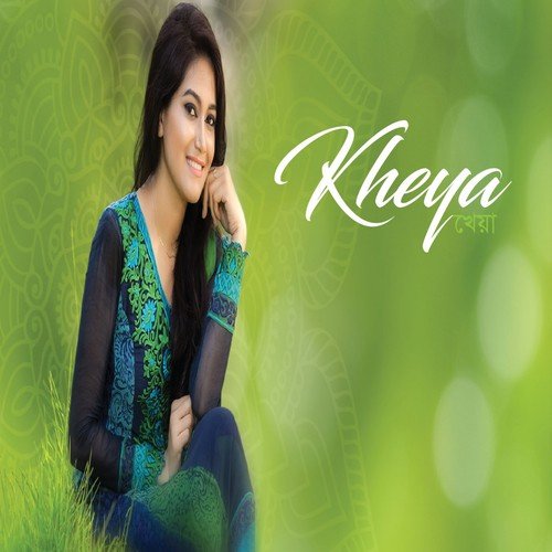 Rang   1 - Kheya