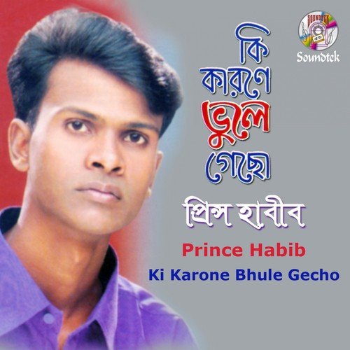 Ki Karone Bhule Gecho - Prince Habib