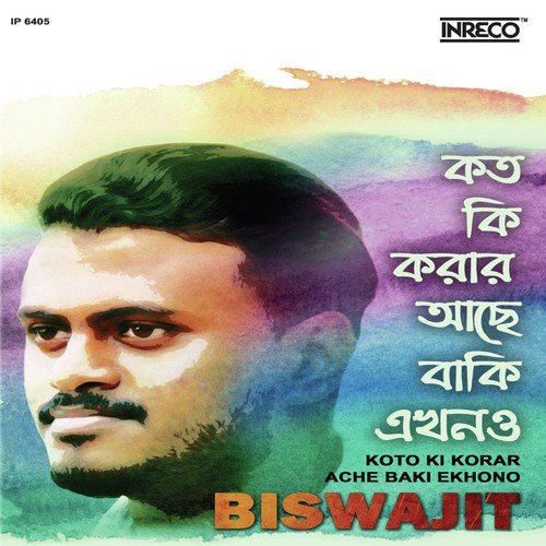 Keno Hariye Fellam - Biswajit Karmakar
