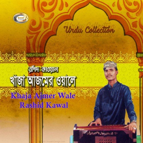 Khaja Ajmer Wale - Rashid Kawal