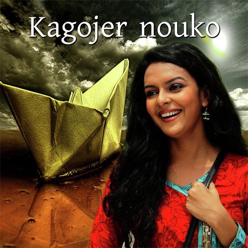 Andhakare Path Je Haraye - Sanchayita