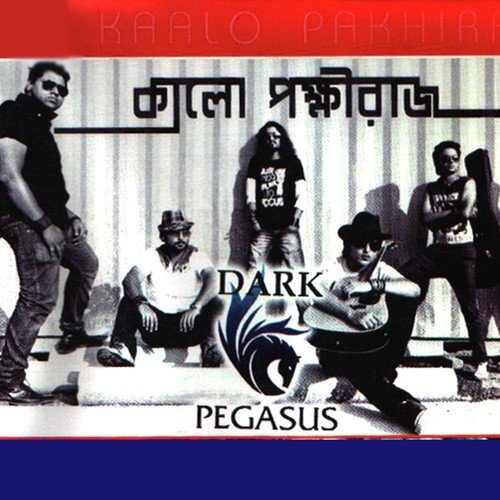 Cyclone - Dark Pegasus