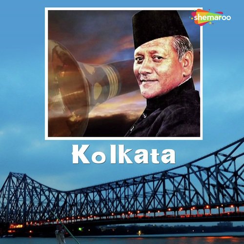 Beleghata Jatrasadane - Rabindranath Bandyopadhyay, Ustad Bismillah Khan