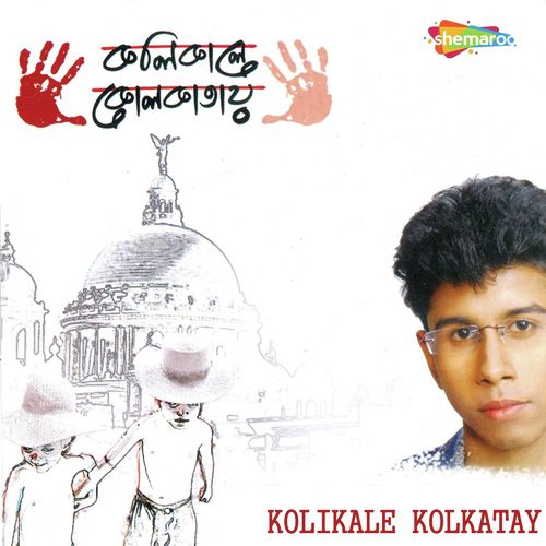 Kaal Tumi Ele Na - Satsubhra Saha