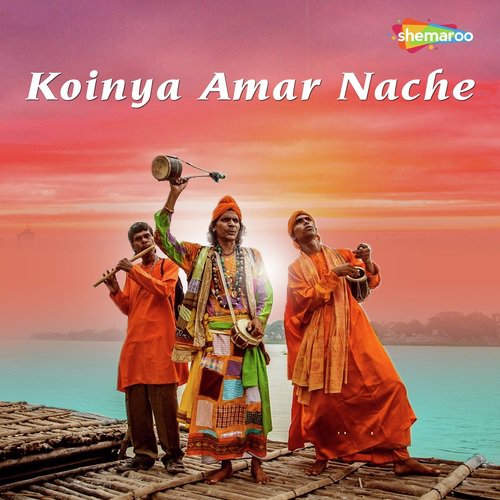 Saontal Koreche - Biswanath Adhikari