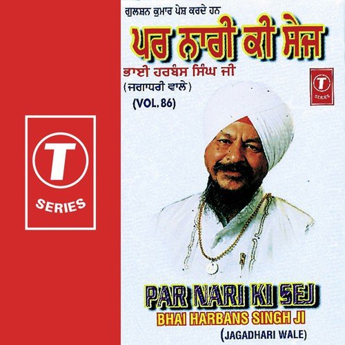 Par Nari Ki Sej - Bhai Harbans Singh Ji, Bhai Harbans Singh Ji-Jagadhri Wale