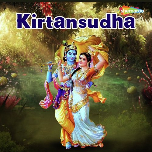 Kishorir Prem Nibi Aay - Mahesh Ranjan Shome