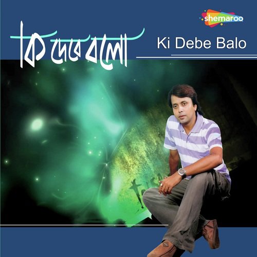 Janinaa Kyano - Raja Bhattacharjee