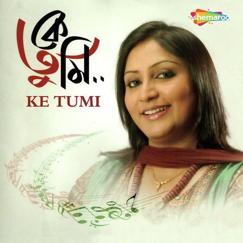 Rimjhim Rimjhim Brishthi - Soma Dey