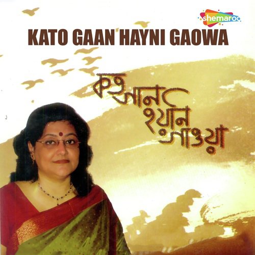 Kato Gaan Hoyni Gaowa - Kheyali Chattopadhyay