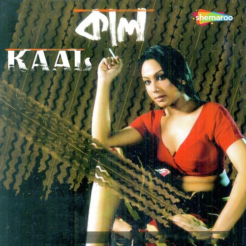 Kaal - Abhijit Bose
