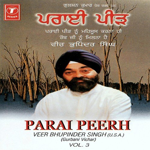 So Kat Jaane Peer Parai Ja Kei Antar Dard Na Paai - Veer Bhupinder Jit Singh-Rajouri Garden Wale
