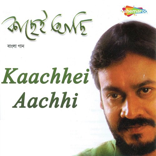 Dik Bhool Korre - Srikanta Acharyya