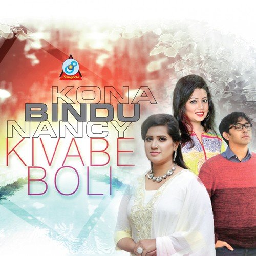 Tumi Je Amar - Bindu