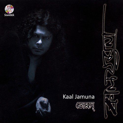 Pulokito Bilash - James