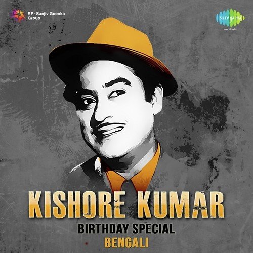 Aaj Milan Tithir Purnima Chand (From Pratisodh) - Kishore Kumar