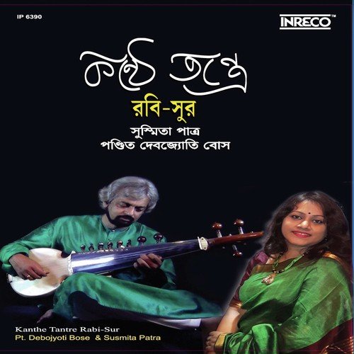 Tumi Naba Naba Rupe - Susmita Patra, Pandit Debojyoti Bose