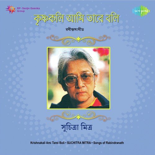 Baare Baare Peyechhi Je Taare - Suchitra Mitra
