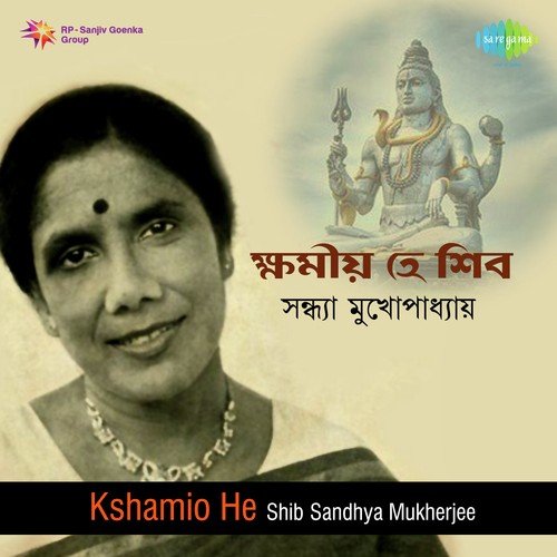 Hori Prem-Gagane - Sandhya Mukherjee
