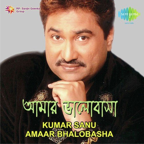 Jani Chirodin Raibo Na - Kumar Sanu