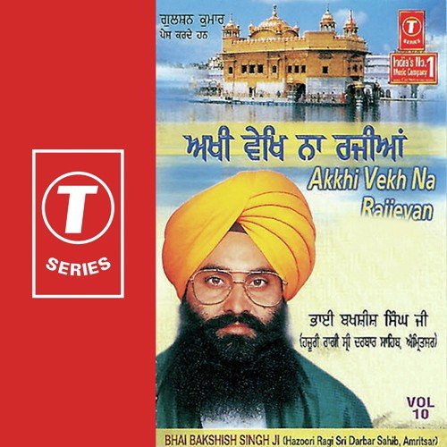 Tumri Kirpa Te Japiyei Naao - Bhai Bakhshish Singh Ji-Amritsar Wale