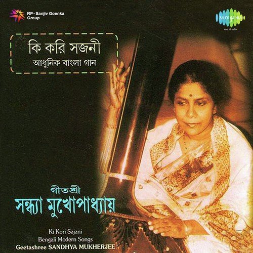 Tumi To Jaano Na - Sandhya Mukherjee