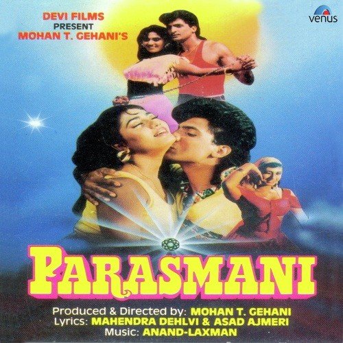 Ooima Ooima - Anand-Laxman