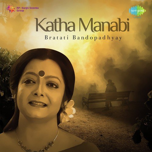 Song and Ganga Janma   Recitation - Kalyan Sen Barat