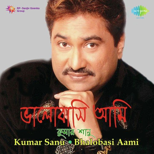 Tumi Ki Ekhon Dekhichho Swapon - Kumar Sanu