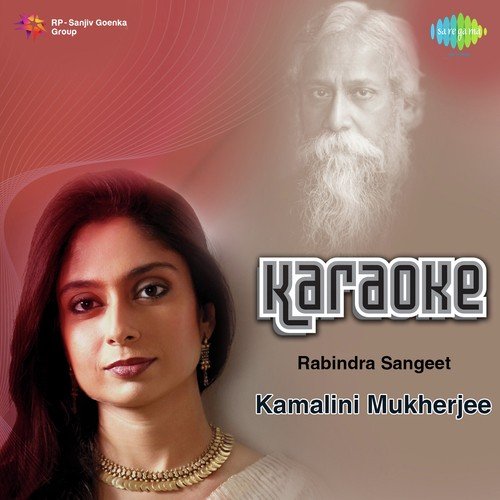 Amar Praner Manush Achhe Prane   Kamalini Mukherjee   Karaoke - Rabindranath Tagore