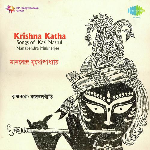 Dao Darashan Padma-Palash-Lochan - Manabendra Mukherjee