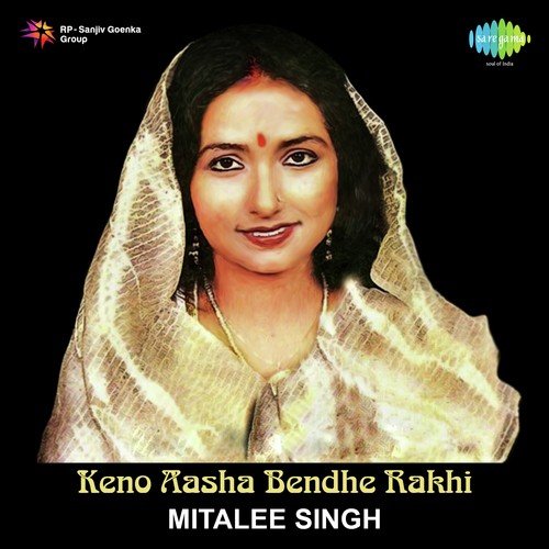 Aami Bhul Korey - Mitali Singh, Bhupinder Singh