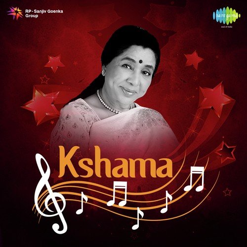 Ami Bandha Gharer Jatri - Dilipkumar Roy