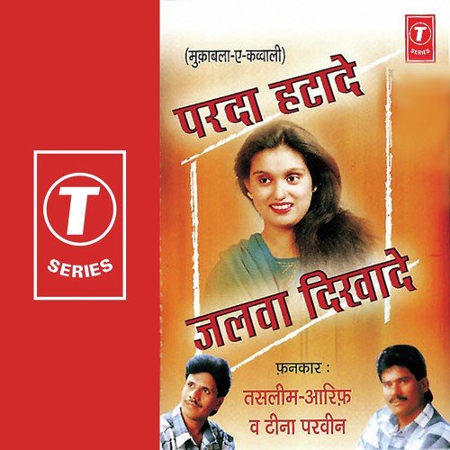 Kaash Main Tumse Shadi Kaash Mein Tumse Shadi Na Karti - Aarif Khan, Haji Tasleem Aarif, Allwin Brown