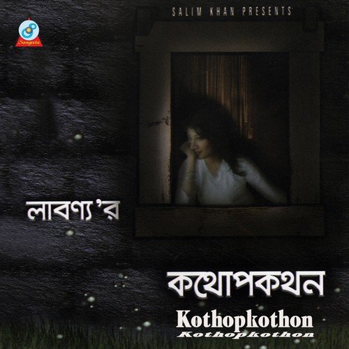 Shopnoghor - Labonno
