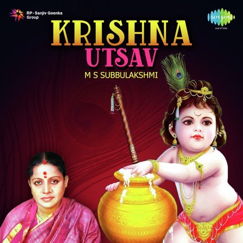 Vasudeva Vasudeva - M. S. Subbulakshmi, Radha Viswanathan