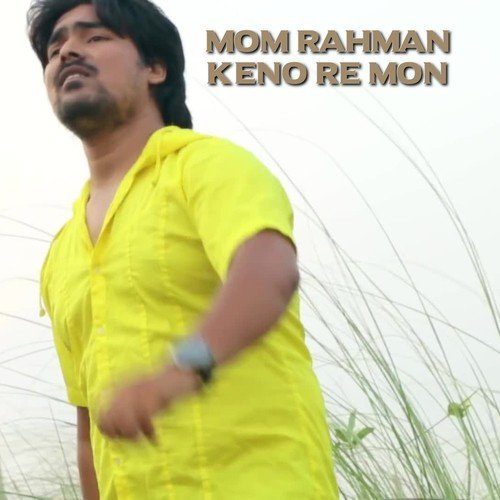 Tumi Aco Bole - Mom Rahman