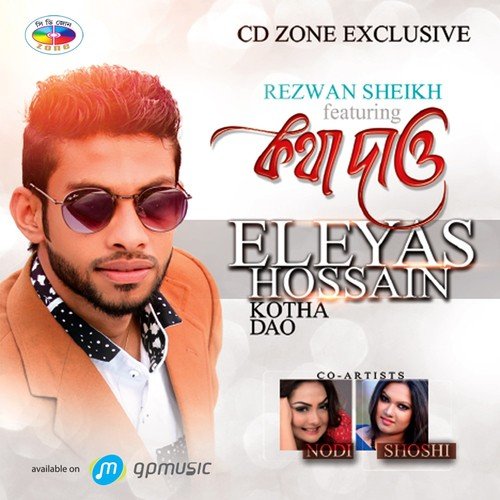 Kotha Dao   Male - Eleyas Hossain, Nodi, Soshi