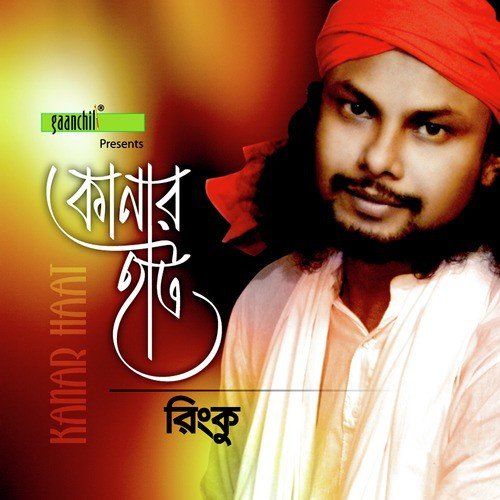 Poran Bondu - Rumi